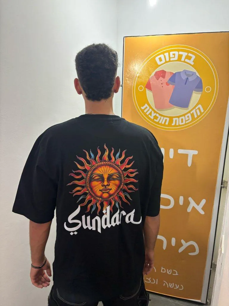 הדפסת חולצות לעסקים וצוותים — חולצות מודפסות של בדפוס