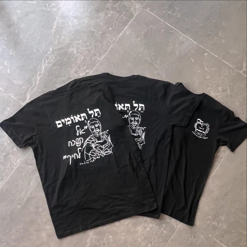 חולצות לסוף שנה, מחזור ומחנות קיץ — דוגמה 3 מלקוחות בדפוס